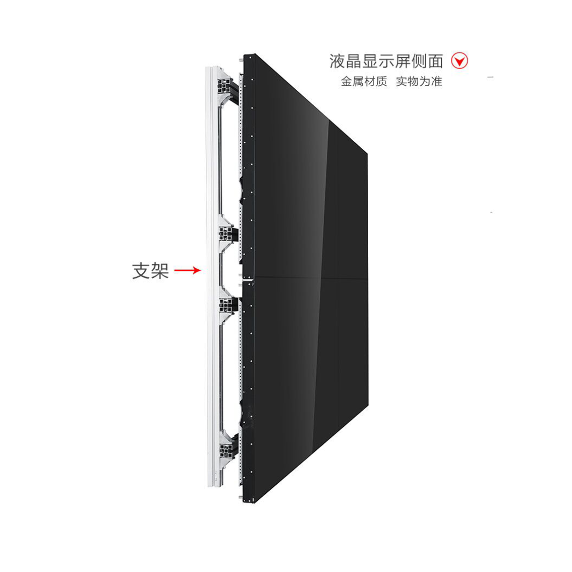 55寸1.7mm拼接显示屏